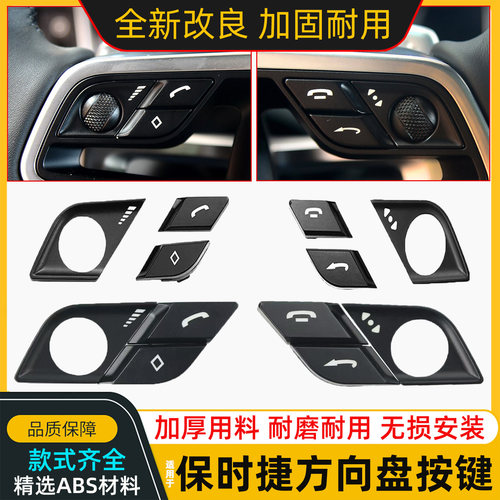 适用保时捷卡宴macan玛卡911boxster718多功能方向盘音量按键按钮