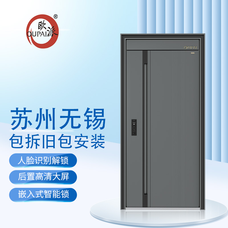 欧派防盗门安全门包安装