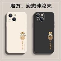 Apple, iPhone 15, чехол для телефона, iPhone14 Pro, совместимый силиконовый защитный амулет для влюбленных, iphone, простой и элегантный дизайн, 8plus