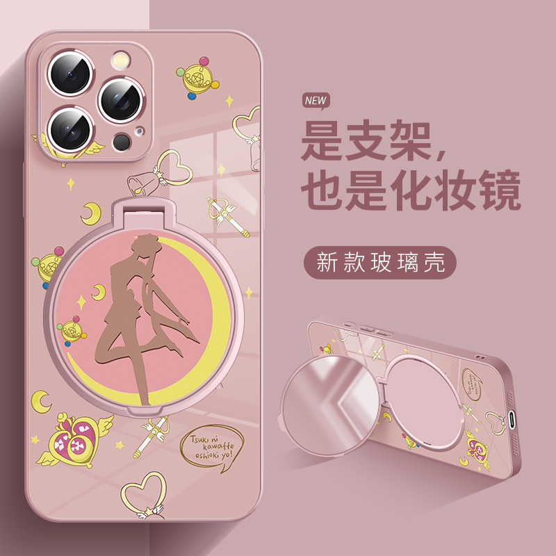 适用于苹果美少女补妆镜手机壳