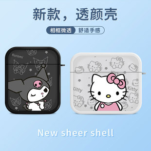 HelloKitty适用airpods4保护套airpodspro2苹果耳机壳第四代新款airpro二代可爱女款air三代3凯蒂猫pro库洛米