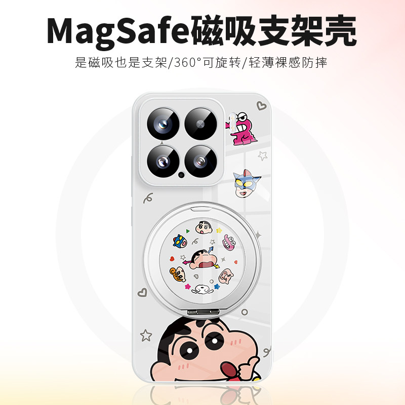 蜡笔小新小米磁吸带支架手机壳