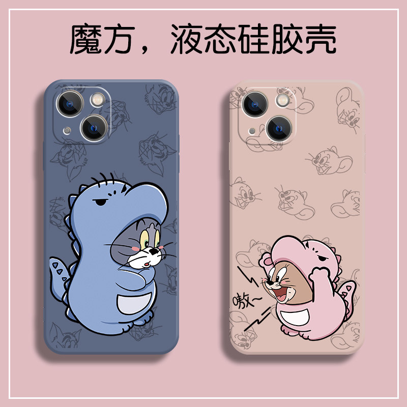 苹果15promax手机壳14plus卡通情侣iPhone13猫和老鼠12小恐龙8p可爱7杰瑞6汤姆xr适用xsmax情侣款x液态硅胶11使用感如何?