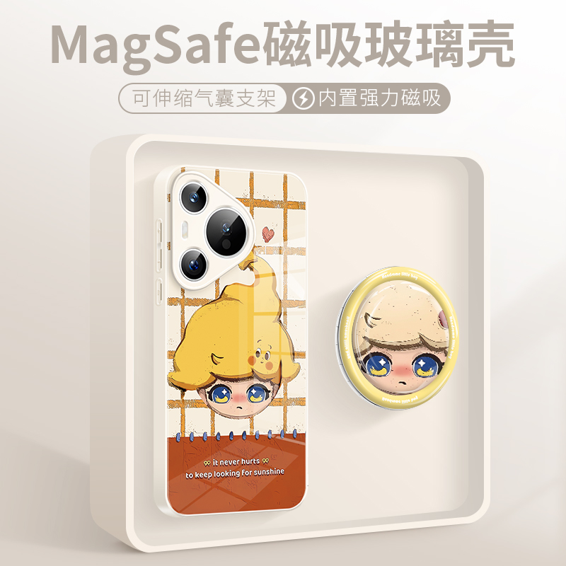 适用于华为维尼熊磁吸气囊手机壳