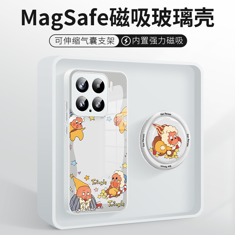 适用于小米星星人磁吸气囊手机壳