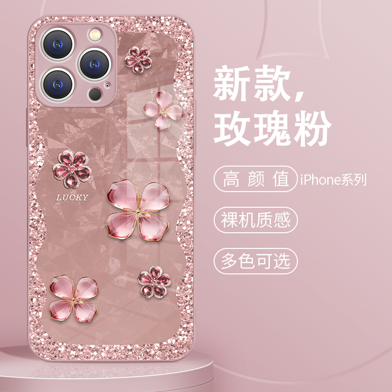 新款苹果奢华花朵手机壳
