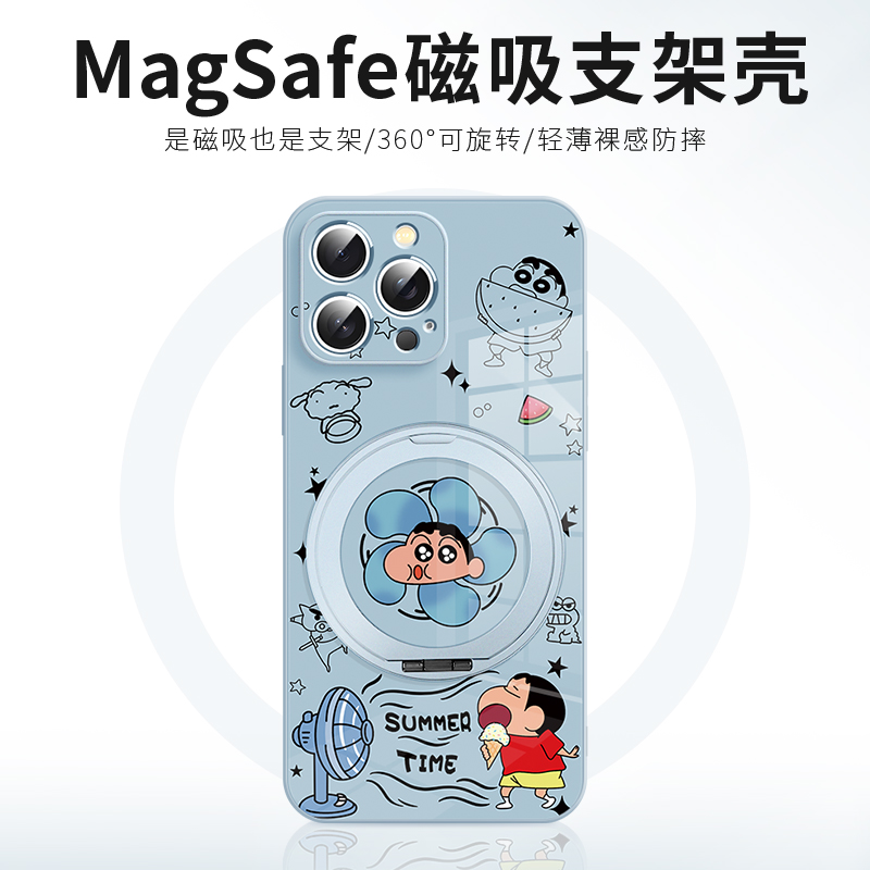 适用于苹果蜡笔小新带支架手机壳