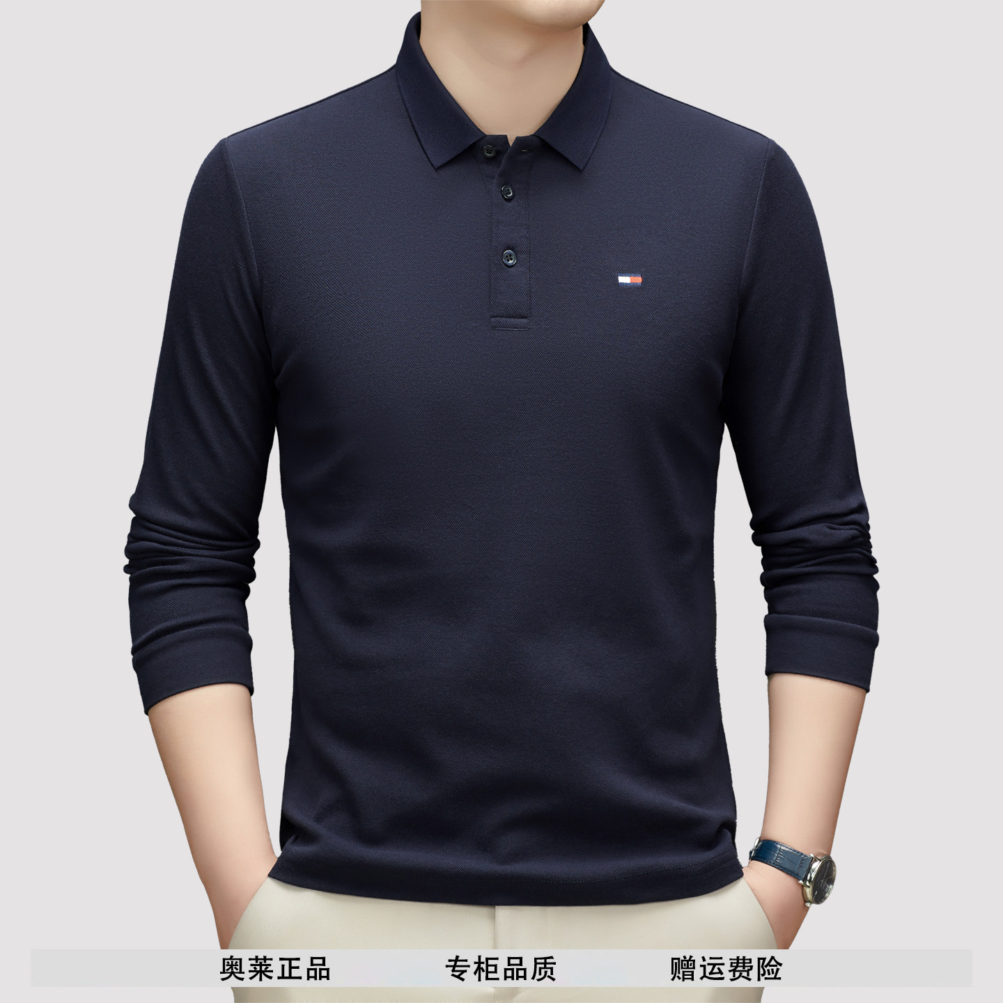 奥特莱斯撤柜保罗正品长短袖T恤男春秋新款男休闲纯棉翻领POLO衫