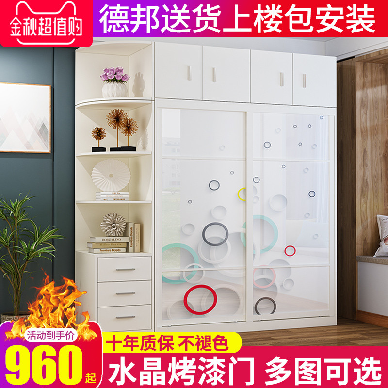 衣柜简约现代经济型实木颗粒板式组装卧室移门衣橱儿童推拉门衣柜12月02日最新优惠