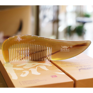 钻牛角尖湘西天然牛角梳子尖角翘尾按摩梳美发梳包邮刻字59015