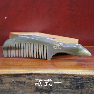 钻牛角尖湘西正品天然牛角梳子尖角手柄按摩梳女美发梳刻字10002