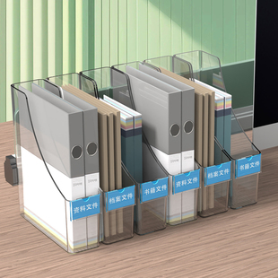 立式文件收纳架收纳盒透明桌面分隔板书本A4纸文件证件书夹置物架