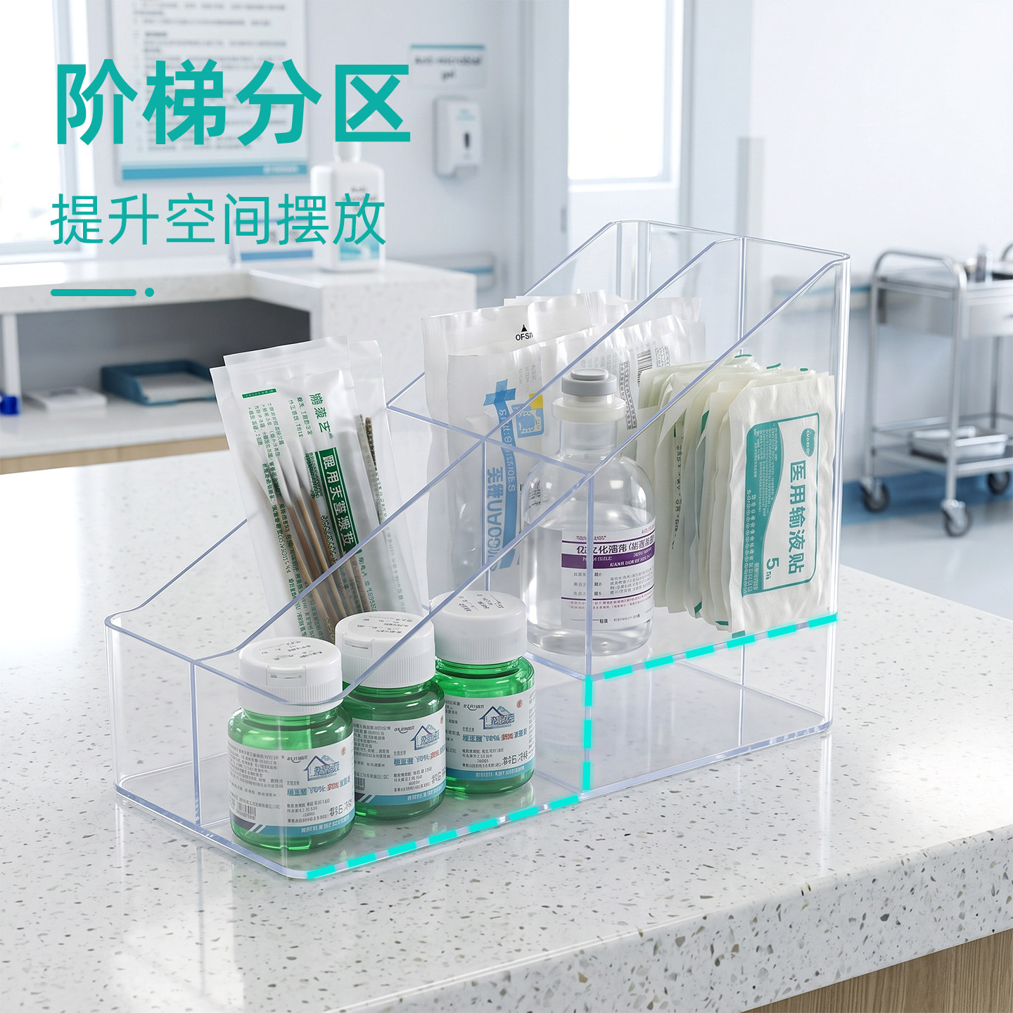 思蜀邦护医用桌面阶梯分隔盒新型图片