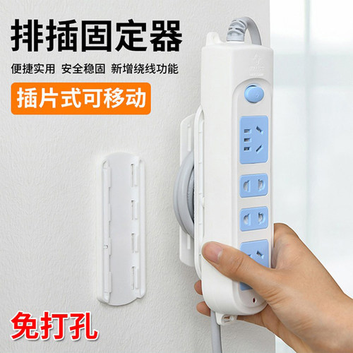 免打孔排查固定器理线器