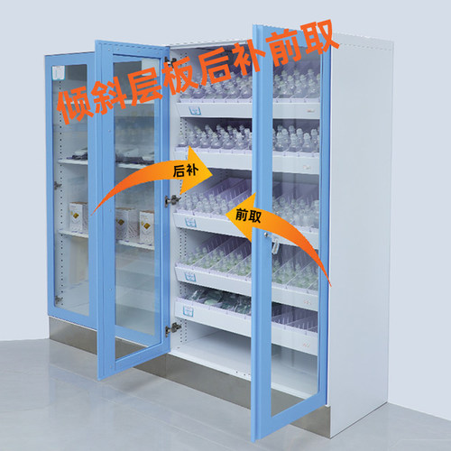 思蜀邦护专用液体存放柜