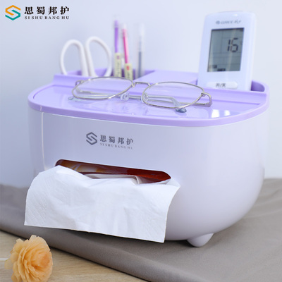 2025新款多功能轻奢纸巾盒