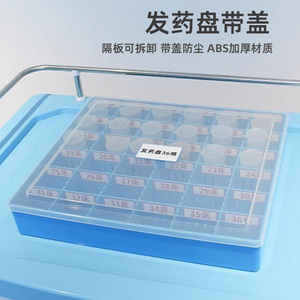 医院口服药摆药盒发药盘换药盘输液盘收纳盒ABS塑料护理治疗托盘