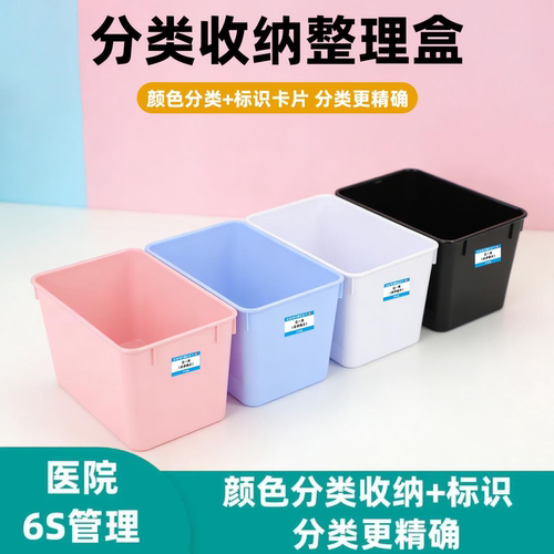 思蜀邦护黑色收纳盒柜子里收纳筐