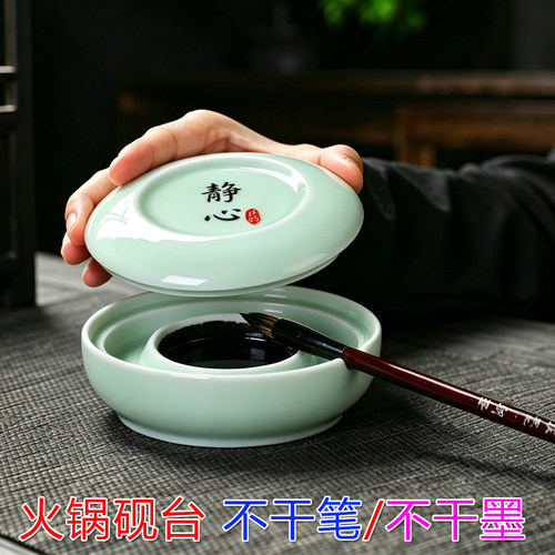 学生墨盒不干笔砚台带盖书法专用