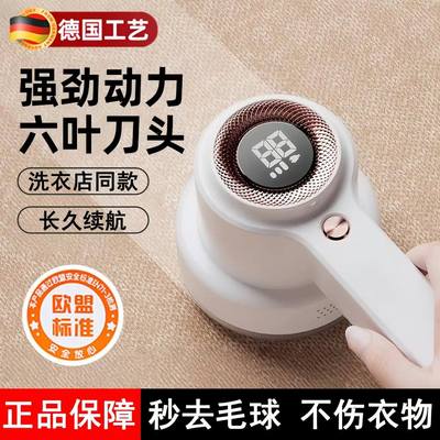 剃毛器衣服去球器打刮毛器衣物去毛球神器除毛器ins毛球修剪器
