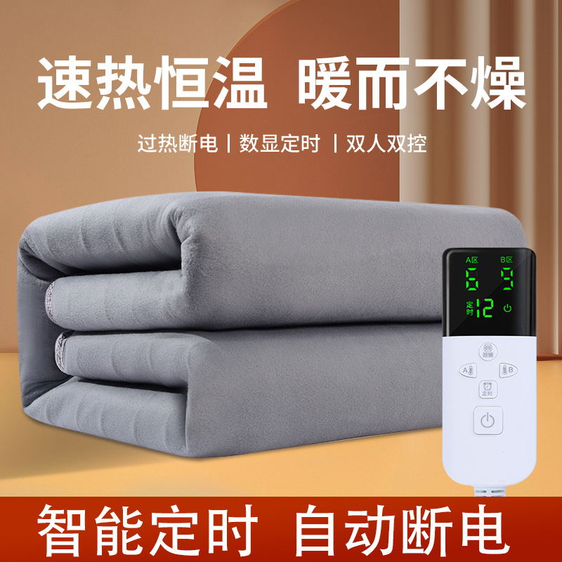 电热毯双人双控调温安全家用三人加大智能定时学生宿舍单人电褥子 电热毯双人双控调温安全家用三人加大智能定时学生宿舍单人电褥子