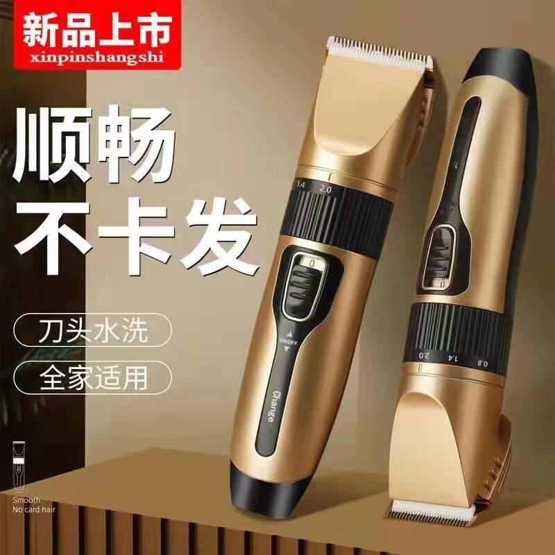 理发器电推剪头发充电式电推子神器自己剃发电动剃头刀家用