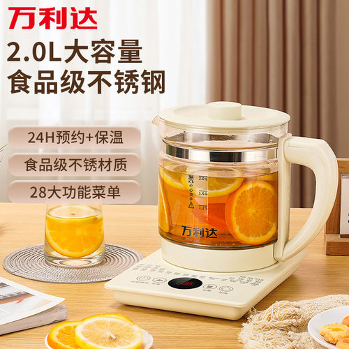 万利达恒温养生壶多功能炖煮一体家用煎药花茶煮茶煮水烧水壶玻璃