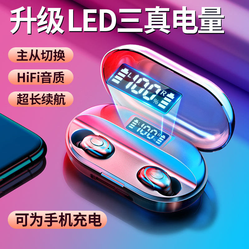 真无线蓝牙耳机T2双耳入耳耳塞式超长待机续航 爆款