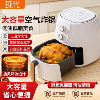 10L空气炸锅全自动多功能一体机家用空气炸锅小型低脂大容量