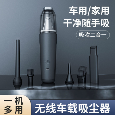 新款车载吸尘器超强吸力无线大功率宠物吸毛器吹吸一体家用除尘机