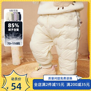 男童折扣婴幼儿羽绒裤长裤女童裤子2023新款保暖腰护肚加厚白鸭绒