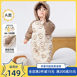 品牌折扣婴幼儿羽绒服爬爬服加厚冬季新款新生儿连体衣宝宝外出服