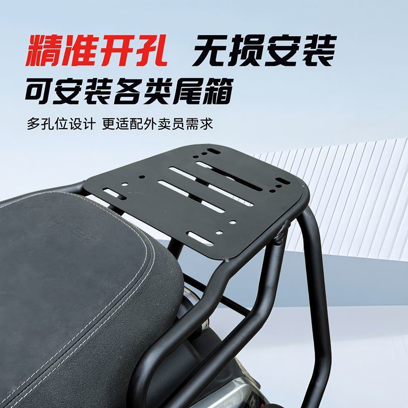 适用极核EZ4电动车保险杠