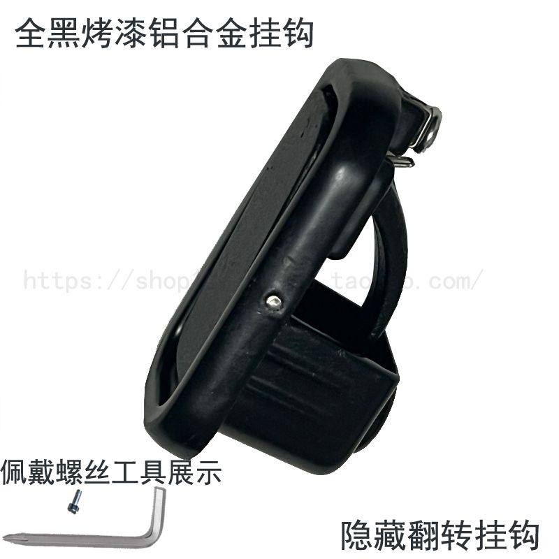 适用雅小迪电动车挂钩冠