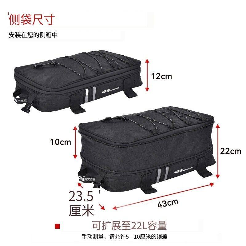 适用摩托车尾包通用边箱尾箱顶包旅行背包宝马R1250GS多功能头盔