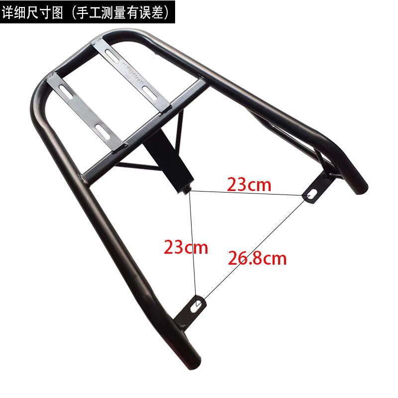 适用雅迪m16尾架电动车尾