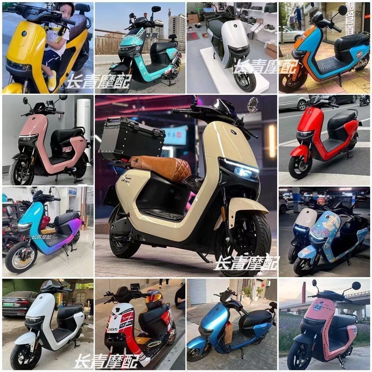 适用9九号车壳外壳定制N