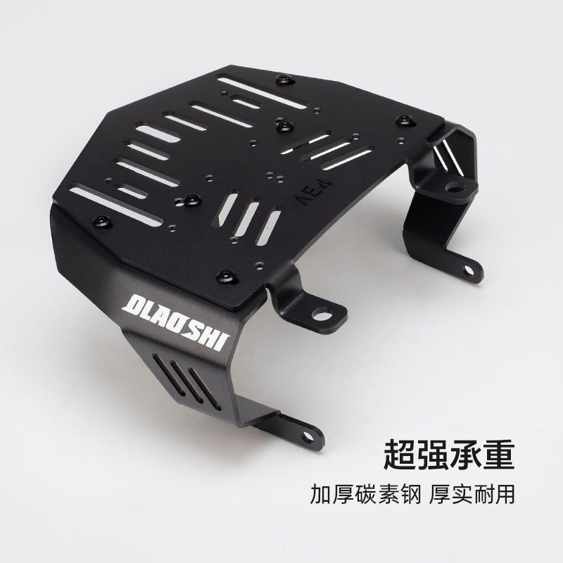 适用欧老师极核AE4i/2短