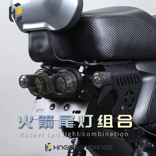 适用电动车尾灯改装小牛u