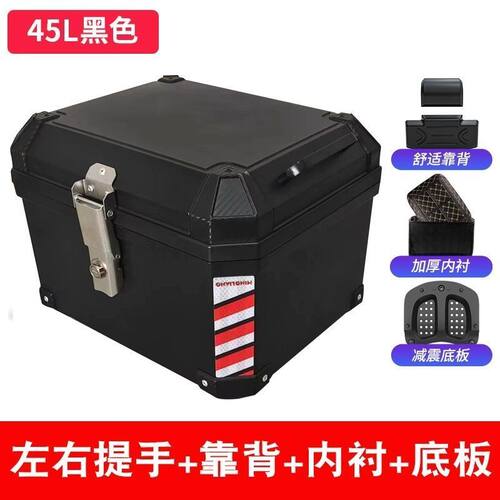 适用九号电动车M95C尾箱E