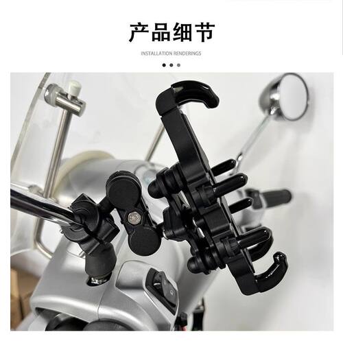 适用铃木US125手机导航支