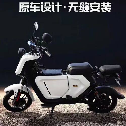 适用小牛Uqi+b中箱前置储