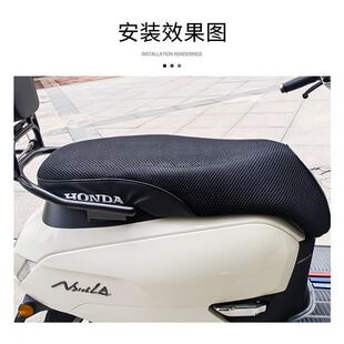 适用25款ns125la坐垫套配件新大洲本田新款ns125la防晒隔热摩托车