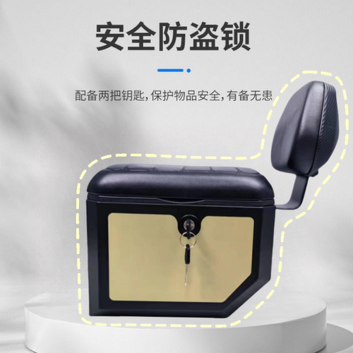 适用深远009电动车后尾箱