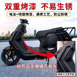 适用适用小牛NPlay护杠前后保险杠防撞加厚后尾箱货支架配件改装n