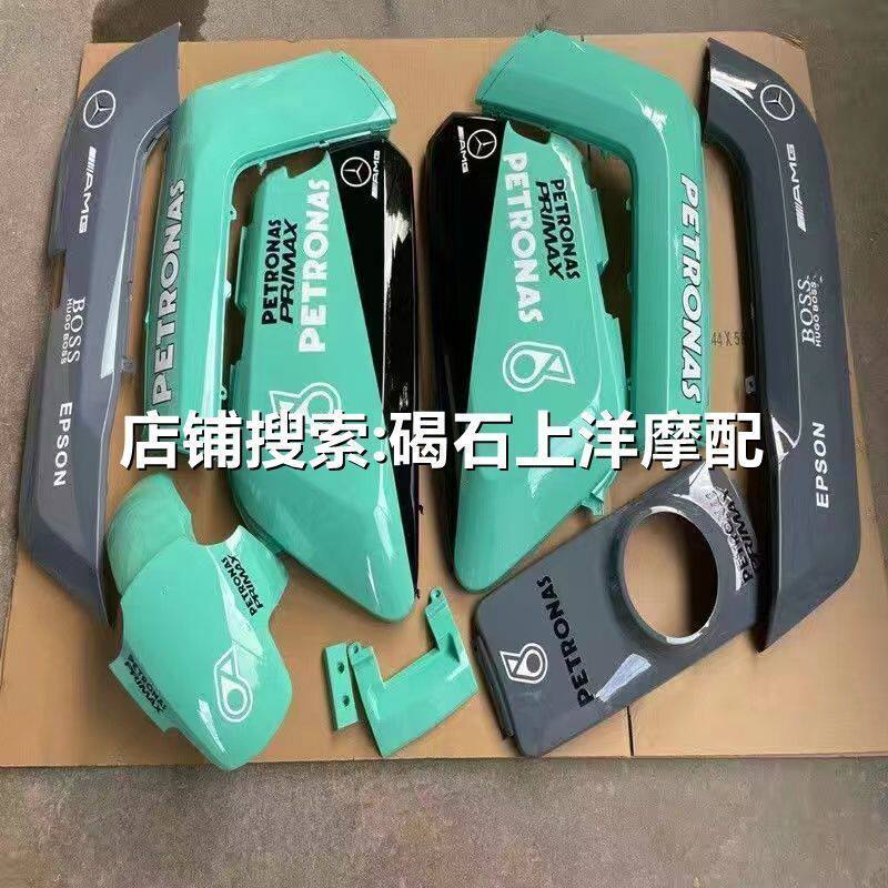 适用小牛电动车配件原厂全套车壳NI/N1S改装外壳装饰贴花可定制