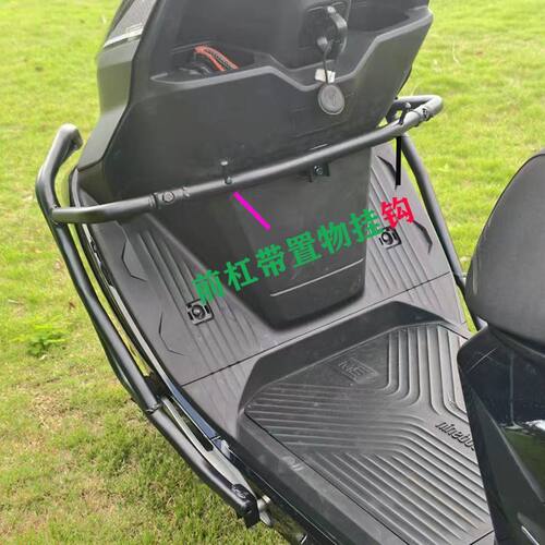 适用适配九号M5100护杠防摔保险杠M125 200全车护杠架外卖架尾架
