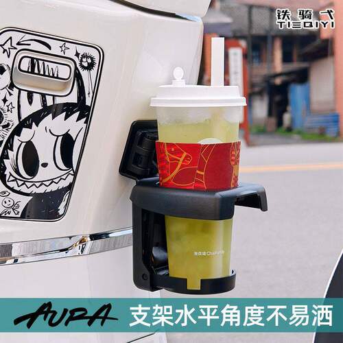 适用于春风150AURA折叠