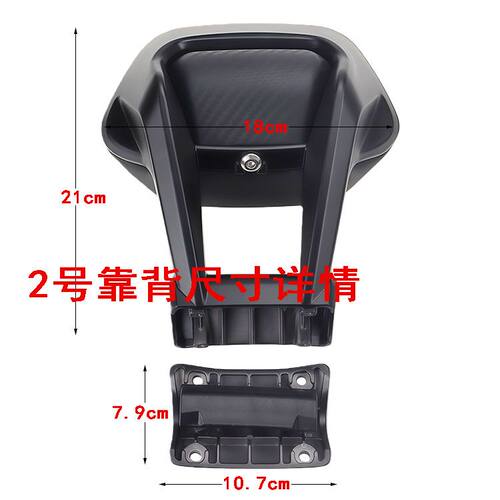 适用极核AE4/Ae5电摩电自