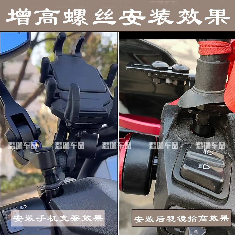 适用于豪爵VSR125新款踏